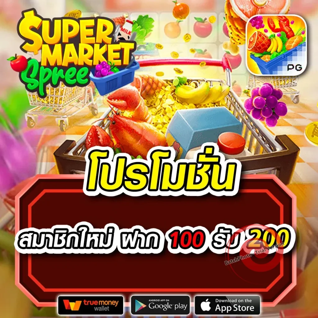 happy 24h แตกบ่อย